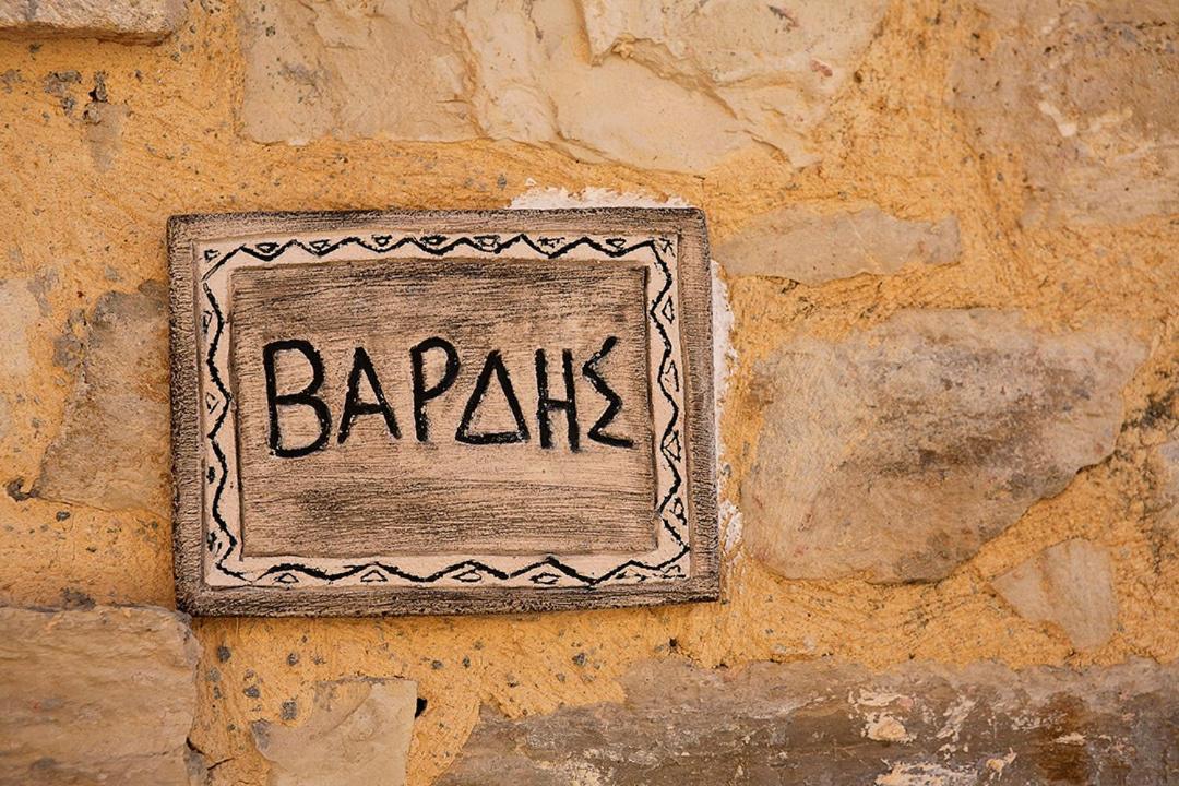 Kastellos Traditional Houses Kültér fotó